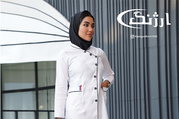 مدل روپوش پزشکی زنانه 1